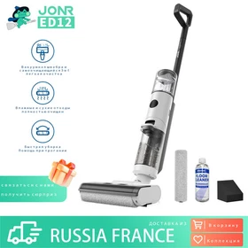 JONR ED12 Wet Dry Vacuum Mop Cordless Smart Floor Washer Cleaner w/ Water Tank