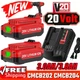 For Craftsman V20 20 Volt MAX Lithium Battery / Charger CMCB204 CMCB205 CMCB201