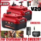 For Craftsman V20 20volt CMCB205 CMCB204 CMCB202 CMCB203 Battery/Charger