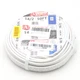 Arizona Electrial Solutions 50ft. 14/2 Type NM-B Copper Electrical Cable | White