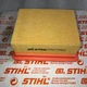 STIHL Air Filter BR800 BR800X BR800c 4283 141 0300 Air Filter NEW OEM
