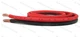 25 ft TRUE 8 Gauge AWG RD/BK Sky High Car Audio Speaker Wire Car Home Audio