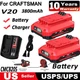 For Craftsman V20 MAX Lithium-ion Battery CMCB204 CMCB202 Battery /Charger 20V