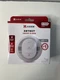 Kidde Detect Smoke Alarm Model 20SA10 10 Year Never Change Backup Battery