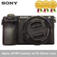Sony Alpha a6700 Mirrorless Camera ILCE-6700L w/16-50mm Lens SELP1650 Genuine