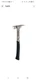 Stiletto Trimbone 10Oz Titanium Finish Hammer