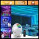 Northern Lights Star Projector with Bluetooth Speaker & White Noise - Galaxy Nig