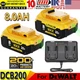 1-4X 20V For DeWalt 20 Volt Max XR 8.0AH Li-Ion Battery丨Charger DCB200-2 DCB200