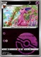 Espeon 0504/14 Poke Ball Chinese Gem Pack Volume 2 Pokemon NM [US SELLER]