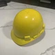 Msa 454730 Full Brim Hard Hat, Type 1, Class E, Pinlock (4-Point), Yellow