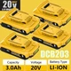 Relacement for DeWalt 20V 20Volt Max Lithium Ion DCB201 DCB203 DCB207 DCB200