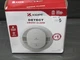 KIDDE 20SDR Photoelectric Smoke Alarm AA Battery Powered LED Warning