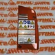 Genuine OEM Stihl 4283 140 1002 Air Filter Cover  BR800 BR800C BR800X