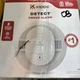 KIDDE 20SDR Photoelectric Smoke Alarm AA Battery Powered LED Warning