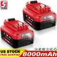 2PACK 20V 8.0AH For Craftsman 20 Volt MAX Li-ion Battery CMCB204 CMCB202 CMCB201