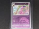 Pokemon Chinese Gem Pack 2 - Espeon 0504/14 Poke Ball Reverse Holo NM US Seller