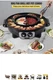 VEVOR 2 in 1 Electric Grill Parrilla Cocina, 2200W BBQ Pan Grill and Hot Pot
