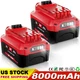 For Craftsman V20 20V 8.0Ah Lithium-ion Battery CMCB205 CMCB204 CMCB202 CMCB206