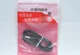 USB Charging Data Transfer Cable Sony a6700, a7C II, a7CR, a7 IV, A7III A7RIII