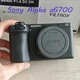 95%New Sony Alpha a6700 26 MP Mirrorless Digital Camera (Body Only) With Charger