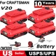 4-2PACK For Craftsman V20 Cordless Circular Saw CMCB204 CMCB202 CMCB206 Battery