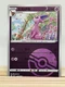 Espeon 0504/14 cbb2c Poke Ball Holo Chinese Pokemon Card NM