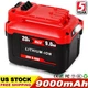 9000mAh For Craftsman V20 High Capacity Lithium Ion Battery 20V CMCB204 CMCB205